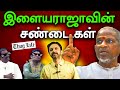 Ilayaraja biopic   dhanush  ilayaraja  kamal haasan  vairamuthu  slam book