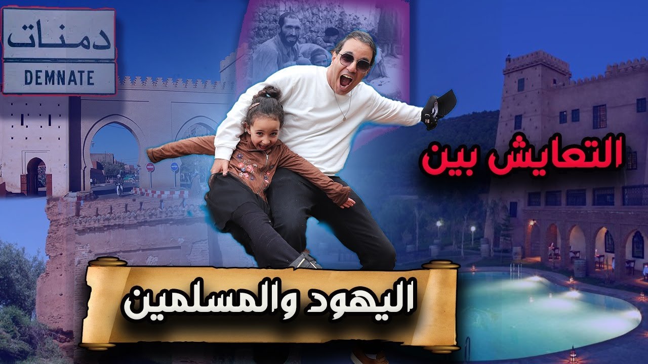 مدينة دمنات بحاجة لإحياء تراثها وإعادة الاعتبار لتاريخها