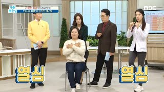 [HEALTHY] isotropic fat self-diagnosis test, 기분 좋은 날 20201211