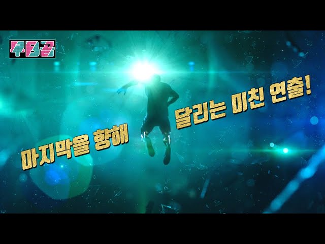 [결말포함] 여행 중 외계인에게 납치당해 실험당할 뻔한 친구들을 기다리는 충격의 반전  ㅣ SF 미스터리 액션