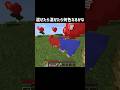 混ぜたら混ぜたら何色なるかな #マイクラ #minecraft
