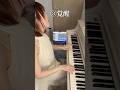 ピアノが歌い出す瞬間 #サカナクション #夜の踊り子 #piano