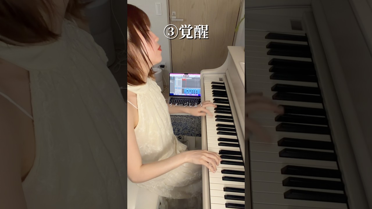 ピアノが歌い出す瞬間 #サカナクション #夜の踊り子 #piano