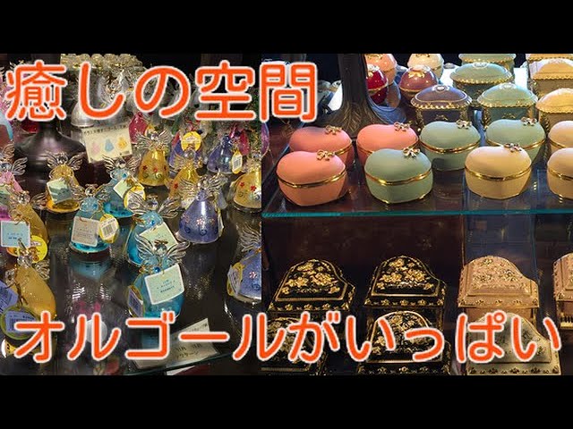 イオンの想いを紡ぐ、手回しオルゴール」サンプル動画 - YouTube