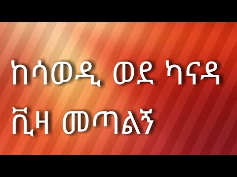 ቪዲዮ: በርገርን ለመጋገር 5 መንገዶች