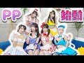 動画投稿はじめます！チャンネル名はまだ決まってません。。【自己紹介】