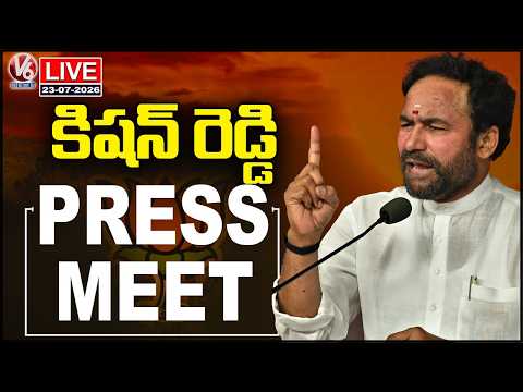 LIVE : Union Minister Kishan Reddy Press Meet | V6 News - V6NEWSTELUGU