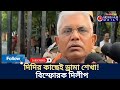 Dilip Ghosh on Mamata Banerjee | ড্রামা তো দিদির কাছেই শেখা!ফিরহাদকে খোঁচা দিলীপের