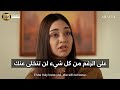 Al A Raf Series Episode 33 Official Trailer 3 Translated To Arabic