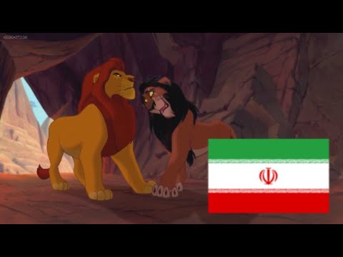 The Lion King (1994) Scar & Mufasa [Persian/فارسی] | Glory