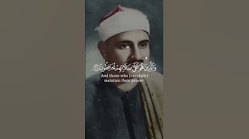 "تلاوة تدمع لها العيون....من أجمل ما جاد به صوت السماء.. " الشيخ محمد صديق المنشاوي