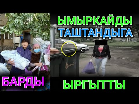 Video: Пластикалык тегерек шыпыргы: сырткы шыпыруу үчүн жыгач туткасы бар синтетикалык моделдердин өзгөчөлүктөрү. Ачык аязга жана тозууга чыдамдуу шыпыргынын мүнөздөмөсү