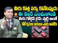 When you buy a new wallet choose this color  drbaba pandu rangam  telugu popular tv bhakthi