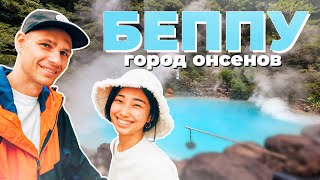 Второй родной город Сакуры 🇯🇵 Японский Влог