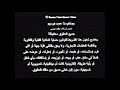 Disney Saudi Arabian Warning Screen