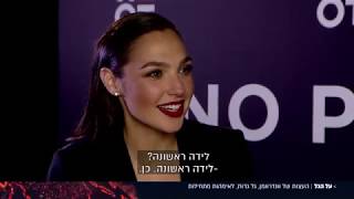 17/04/19 - gal gadot interview with 13 news from israel. subs by:
inbal95954. thank you! #galgadot #wonderwoman
