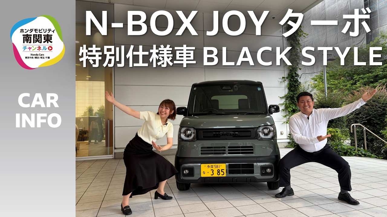N-BOX | 株式会社ホンダモビリティ南関東