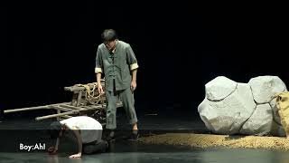 Boy In The Twilight  for Chamber Operafeiyang Xu