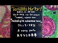 A veny pafa / あすなろ白昼夢 / ジャンキー58% @livehouse nano 2021.11.24