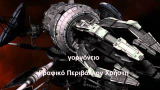 Gorgoneio Hud Bevatron