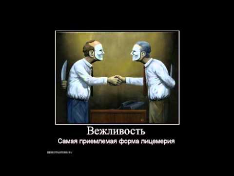 самая любезность. вежливость. деликатность это. самая любезность. любезности примеры.