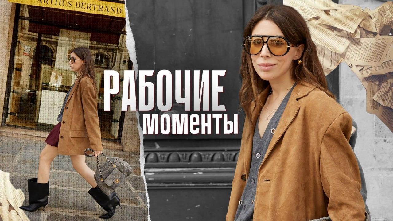 ⁣ВЛОГ: Как масштабировать бизнес без открытия новых магазинов?