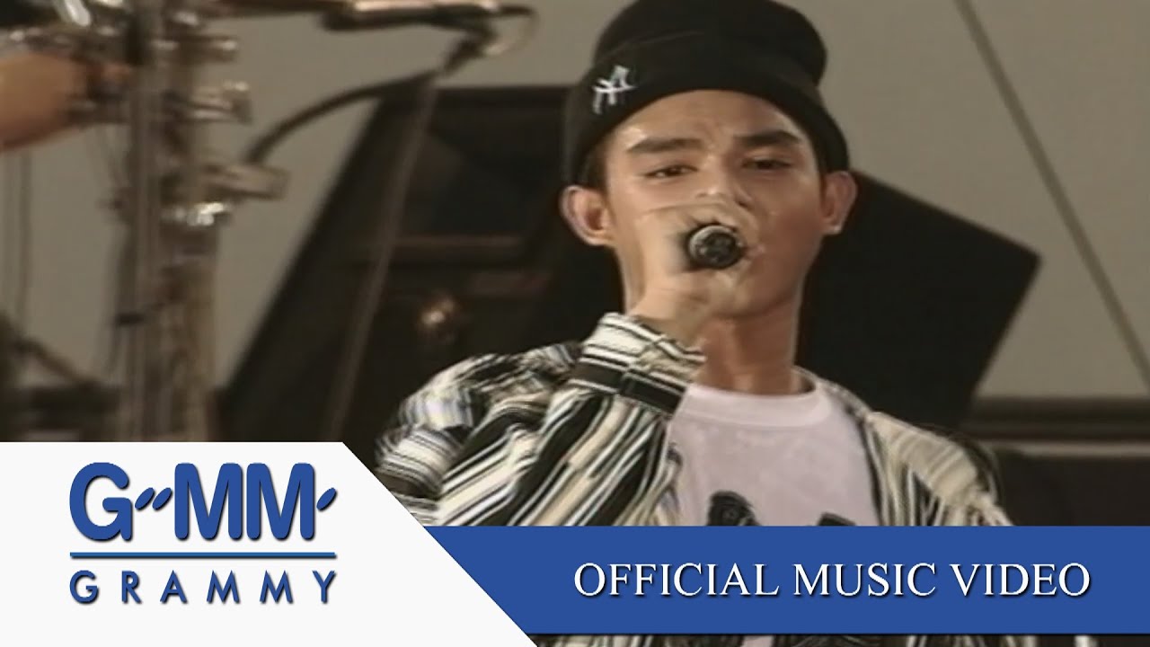 ปกเพลง ไม่เป็นไรจริงๆ — MOS PATIPARN