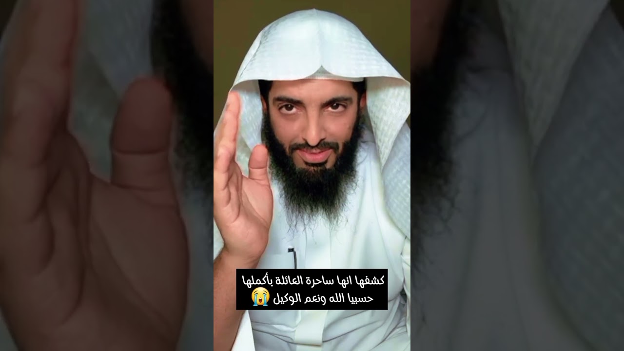 كشفها انها ساحرة العائلة بأكملها حسبيا الله ونعم الوكيل 😭رأت والدها المتوفي جسمه مشوي #ابو_الياس