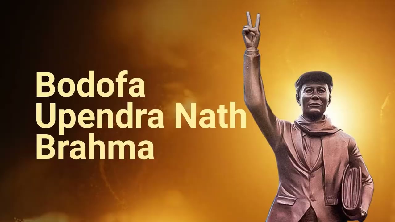 Bodofa Upendra Nath Brahma – Life of a Leader, a Legend | Tribute from New Delhi