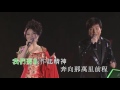 楊燕 謝雷丨前程萬里 藍天白雲丨楊燕謝雷丨歌舞昇平夜上海演唱會 楊燕 謝雷丨前程萬里 藍天白雲丨楊燕謝雷丨歌舞昇平夜上海演唱會