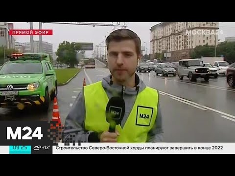 "Утро": на Варшавском шоссе затруднено движение транспорта - Москва 24