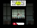 #funny  #comedy #shorts #viral