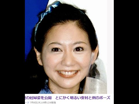関根麻里の妊婦姿を公開　とにかく明るい安村と例のポーズ