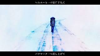 雪娘/初音ミク