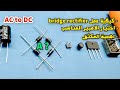 قنطرة التوحيد و تحويل AC الى DC  bridge rectifier and converting ac to dc