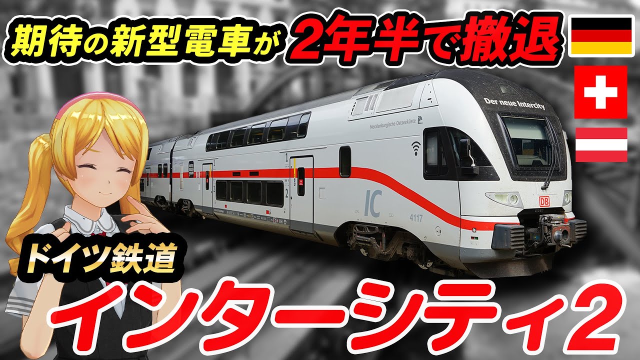 ドイツ 急行列車 KM1 D36 Schnellzugwagen 203510 1JV01) KM1 203505 Spur 1 Schnellzugwagen D36 1./2./3.KL der