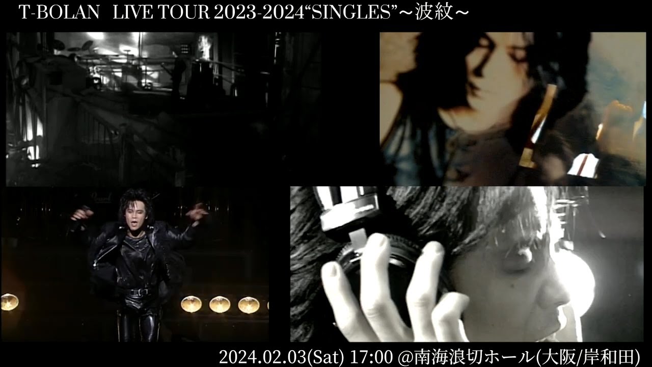 T-BOLAN LIVE TOUR 2023-2024 SINGLES 〜波紋〜 T-BOLAN LIVE TOUR 2023-2024“SINGLES”～波紋～_2024.02.03