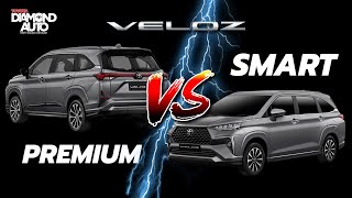 เปรียบเทียบ Toyota Veloz รุ่น Smart VS Premium คันไหนจะคุ้มค่า น่าใช้กว่ากัน