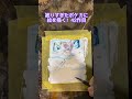 【ポケ絵画】ポケカに絵を描く人　【ポケカアート】