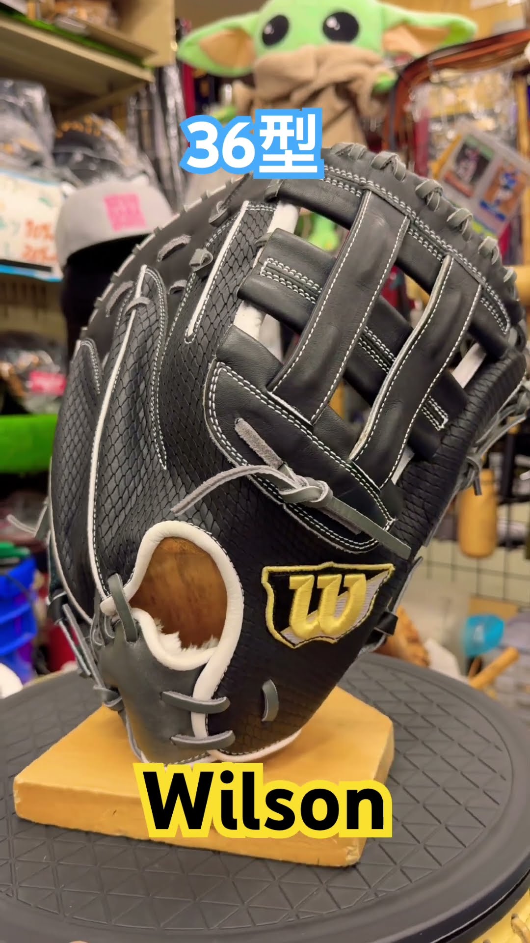 ウイルソン Wilson ウイルソンのファーストミット 36型 軟式用