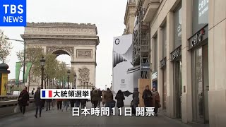 フランス大統領選挙 きょう投票へ、マクロン氏に極右政党候補追い上げ
