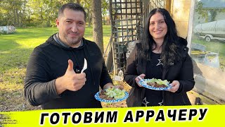 видео: Готовим Аррачеру с моей Сестрой | Петрович Production + Olga Daily Life картинка: Готовим Аррачеру с моей Сестрой | Петрович Production + Olga Daily Life
