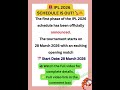 IPL 2026 Schedule Released || IPL 2026 Starting Date March 28 || Full Match Schedule & First Phase