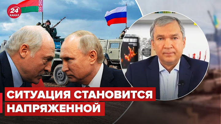 Между Россией и Беларусью ведутся серьезные переговоры, – Латушко