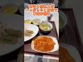 チュソク期間の渡韓は、営業状況を要チェック⚠️🏬🇰🇷 #韓国 #韓国学食 #とある日の学食イン韓国 #학식 #학생식당