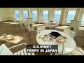 Trying a Japan’s Gourmet Ferry | Shinmoji to Yokosuka