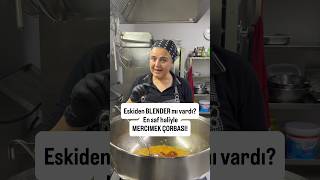 Eskiden Blender Mı Vardı? En Saf Haliyle Mercimek Çorbasi 