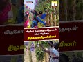 வீடியோ எடுப்பதை பார்த்தவுடன் ஓட்டம் பிடிக்கும் திமுக மகளீரணி. #dmk #stalin #comedy #funny #short