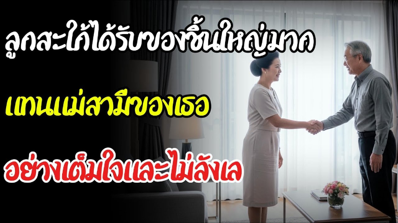 คืนนี้    'หนูจะช่วยคุณพ่อเองค่ะ /รักในวัยชรา / รักที่ไม่คาดคิด / เรื่องจริง