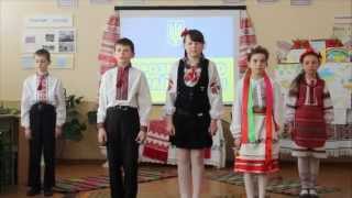 Люби та знай свій рідний край (2013/2014 н.р.) Люби та знай свій рідний край (2013/2014 н.р.)